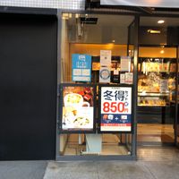 サンマルクカフェ 大阪堂島店 - 投稿画像1