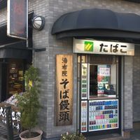 利光商店 - 投稿画像1