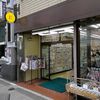 熊谷商事 - トップ画像