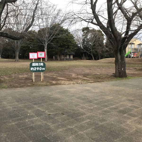 鷺沼城址公園 - トップ画像