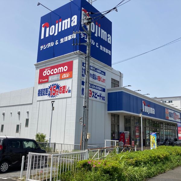 株式会社ノジマ川崎中原店 - トップ画像