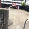 東大薮 - トップ画像