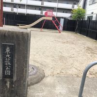 東大薮 - 投稿画像0