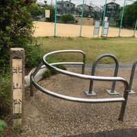 北山公園 - 投稿画像2