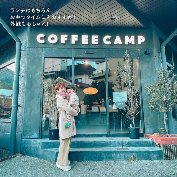 COFFEE CAMP - おすすめ画像