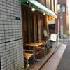 カフェ・ド・フルフル - トップ画像