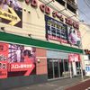 タリーズ フタバ図書アルティ福山店 - トップ画像