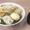 千年UDON (千年うどん) - トップ画像