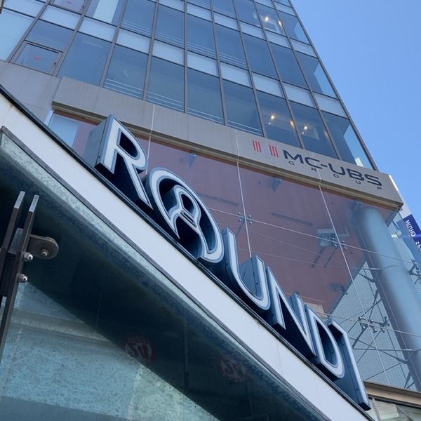 ラウンドワン町田店 - おすすめ画像