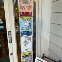 フレッシュネスバーガー 三鷹南口店 - 投稿画像2