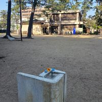 松並公園 - 投稿画像2