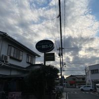 三島商店 - 投稿画像1