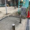 庄本公園 - トップ画像
