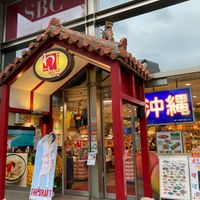 銀座わしたショップ本店 - 投稿画像0