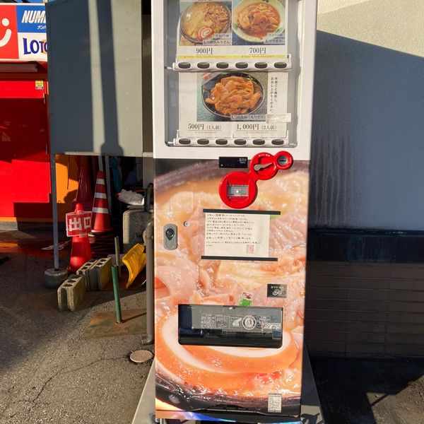 糸庄 前 自動販売機 - おすすめ画像