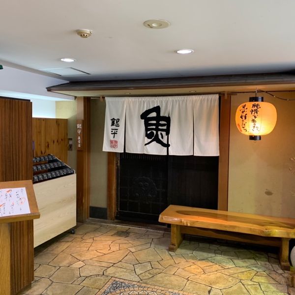 魚匠 銀平 道頓堀店 - おすすめ画像