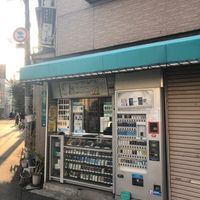 中田商店 - 投稿画像1