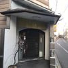 餅田商店 - トップ画像