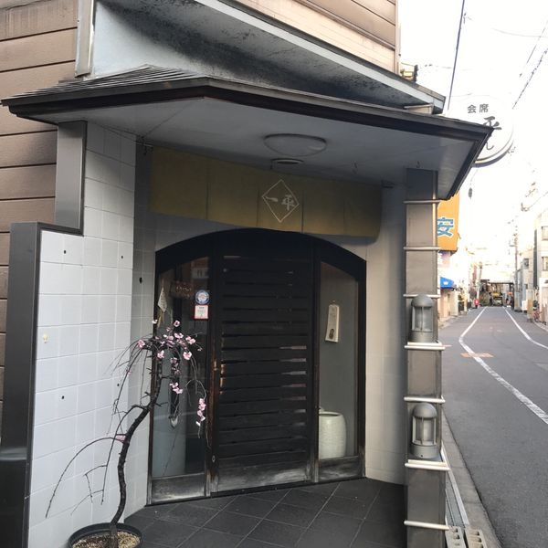 餅田商店 - おすすめ画像