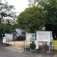 里ノ西第2幼児公園 - 投稿画像0