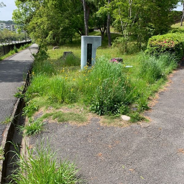 青山公園 - おすすめ画像