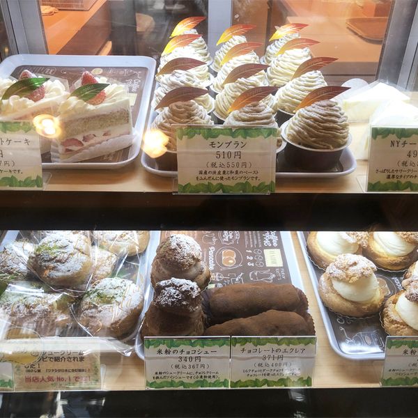 Natural café & patisserie Teaful - トップ画像