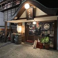 なお吉 茅ヶ崎店（ナオキチ） - 投稿画像3