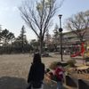 美しが丘第五公園 - トップ画像