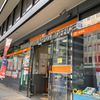 大阪南郵便局 - トップ画像