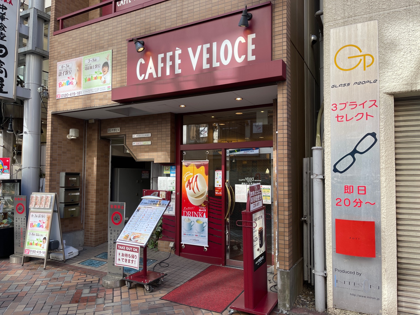 当時のメディア報道・掲載写真