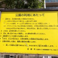 西中 - 投稿画像3