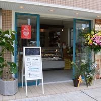 シフォンケーキ ムムス茅ヶ崎本店（Chiffon Cake Mums） - 投稿画像3