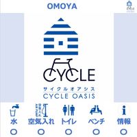 OMOYA - 投稿画像0