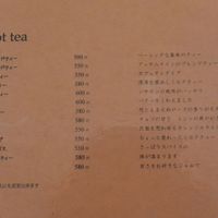 TEA CALL - 投稿画像1