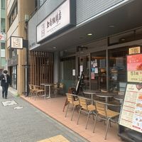 上島珈琲店 神谷町駅前店 - 投稿画像0