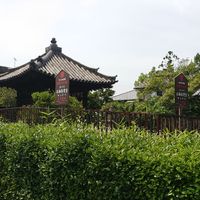 筒井順慶歴史公園 - 投稿画像1