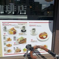 タカギコーヒー本店 - 投稿画像3