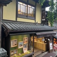 雲ノ茶 KUMONOCHA 清水三年坂店 - 投稿画像2