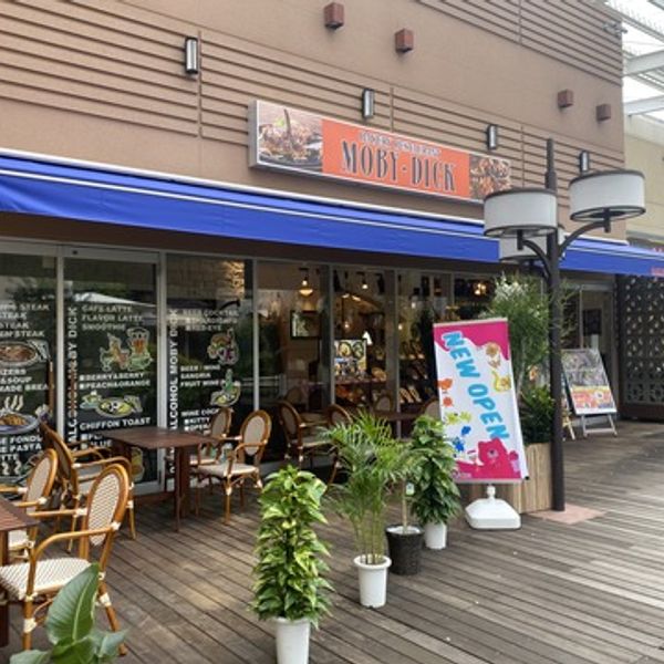 モビーディック あべのキューズモール - トップ画像