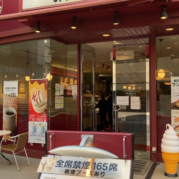 ベローチェ 原町田四丁目店 - おすすめ画像