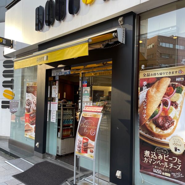 ドトール 神田淡路町店 - おすすめ画像