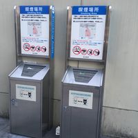 黒崎駅南口 トイレ横喫煙所 - 投稿画像2