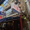 美心酒家 香港路店 - トップ画像
