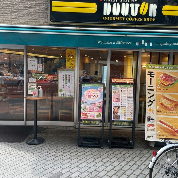 ドトール 人形町箱崎店 - おすすめ画像