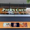 ピアーズカフェ南青山店 - トップ画像