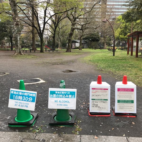 日比谷公園 健康広場 - トップ画像