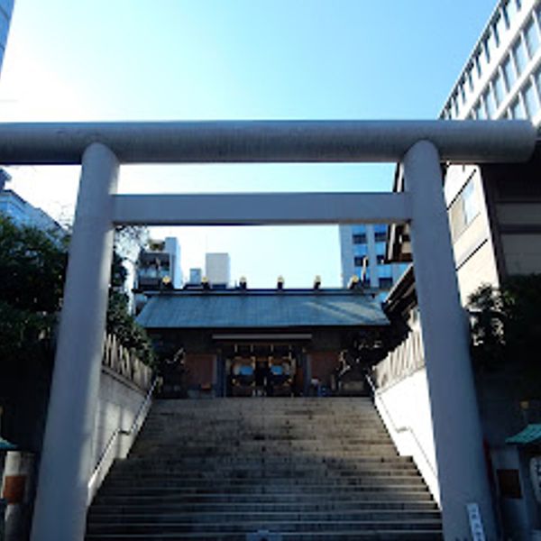 芝大神宮社務所 - おすすめ画像