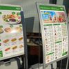 ドトールキッチン EneJet久留米ニュータウン店 - トップ画像