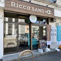 Ricca SAND+α - 投稿画像1