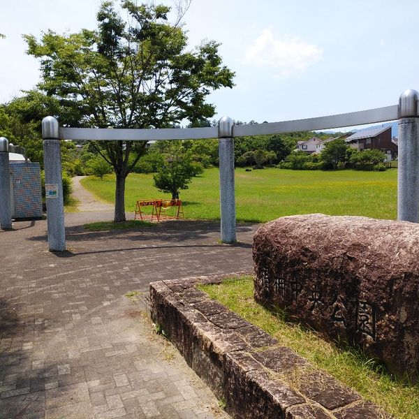 福神中央公園 - トップ画像